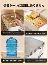 3段階収納可能！家庭用クローゼット用インナー収納ボックス【靴下・下着用・整理整頓】