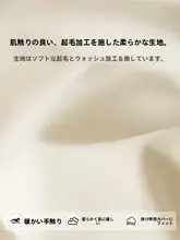 極上の柔らかさ 大豆繊維布団【春秋用・宿舎向け・加厚で保温】