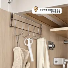 便利なドアフック収納【ベッドサイド用・衣類やバッグ、帽子の整理に最適】（セットアップ対応）