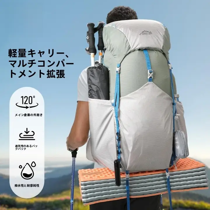 大容量登山リュック【防水・軽量・通気性あり】