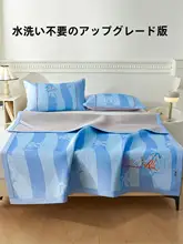 折りたたみ式冷却マット【水洗い不要・赤ちゃん・寝具用・空調対応】