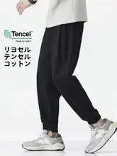 軽量ストレッチマテリアルのメンズ束脚パンツ【快適・運動用・ルーズフィット】（セットアップ対応）