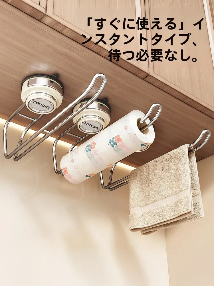 吸盤式キッチ ンペーパーラック：穴あけ不要で効率的なキッチン収納を実現する実用的なアイデア