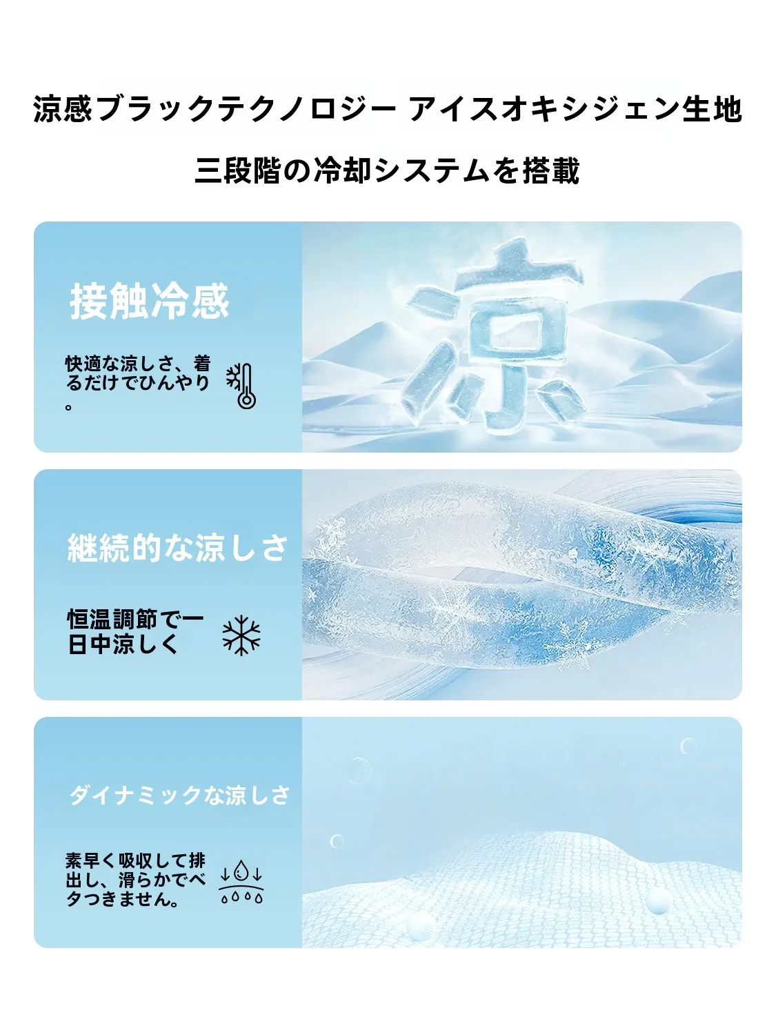 夏の通勤スカートで悩んでいるなら、この1着で解決できる？