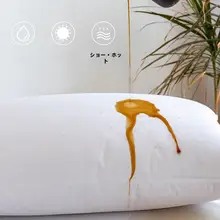 防水枕カバー【汗・口水・頭油保護・防ダニ・ホテル用】
