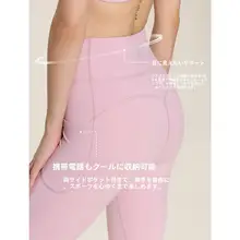 秋用 スポーツカジュアルフィット ネイビー ヨガパンツ【極上の柔らかさ・360°腰部サポート・スリムデザイン】（セットアップ対応）