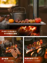 Naturehike ポータブルキャンプ用焚き火台【アウトドア・水を沸かす・暖房・家庭用】