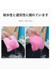吸水性に優れた木繊維製食器拭き布【油が付きにくい・お手入れ簡単】