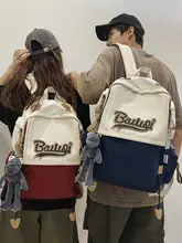 男女兼用 リュックサック【学生用・旅行にも最適・シンプルデザイン】