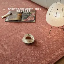 ウール製取り外し可能なラグ【フレンチヴィンテージ・2層シンプルデザイン】（セットアップ対応）