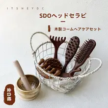 櫛 頭皮マッサージ 金絲檀木製 ヘアケア 刮痧 癒やし ツボ押し 経絡ケア セット 「ITSHEYDC」