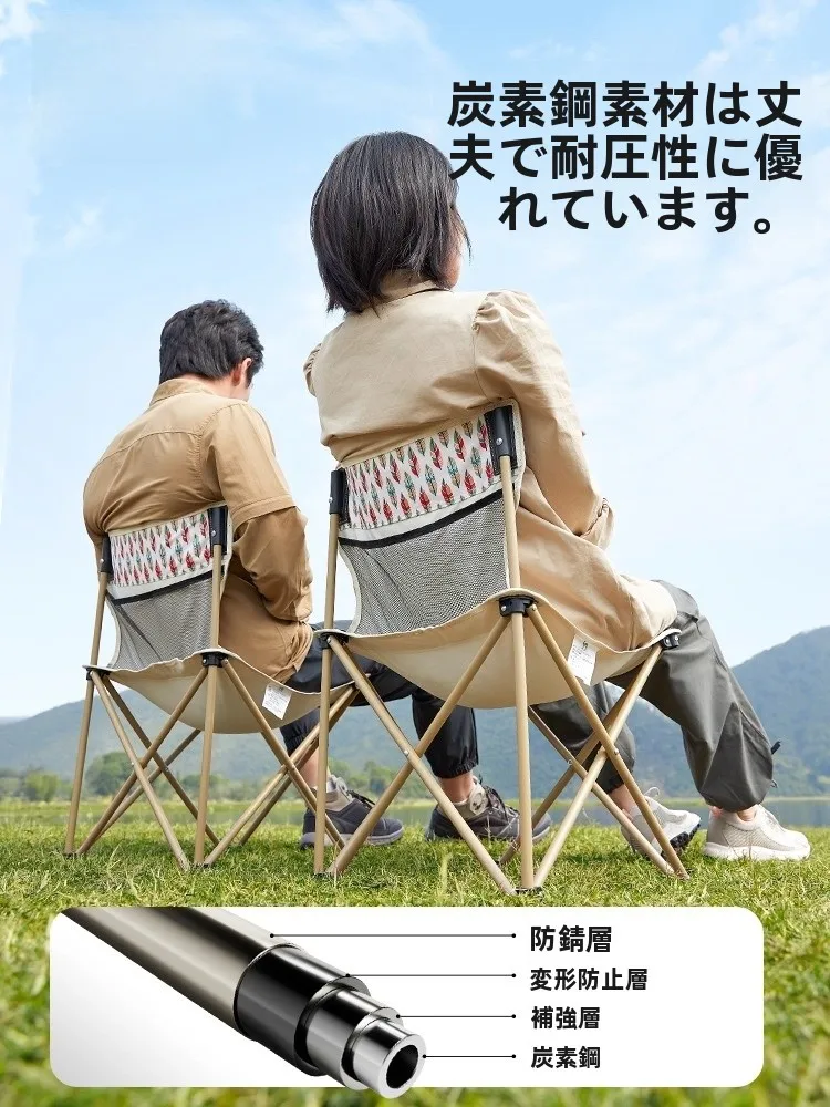 アウトドアライフで心を落ち着かせるには、この1つの椅子が鍵？