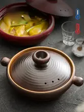 耐熱性に優れた陶器製土鍋【ガスコンロ対応・炊飯・煮込み料理用】
