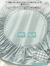 チェック柄 ベッドカバー【学生向け・全棉・保護カバー】