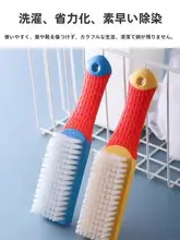 ナノブラシ シューズブラシ【家庭用・ソフト毛・ハード毛・靴洗浄用】