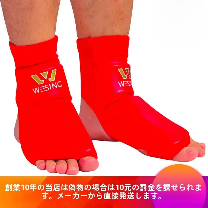 PUレザー製 足背保護具【散打・タイ式ボクシング・格闘訓練用・サンドバッグ対応】