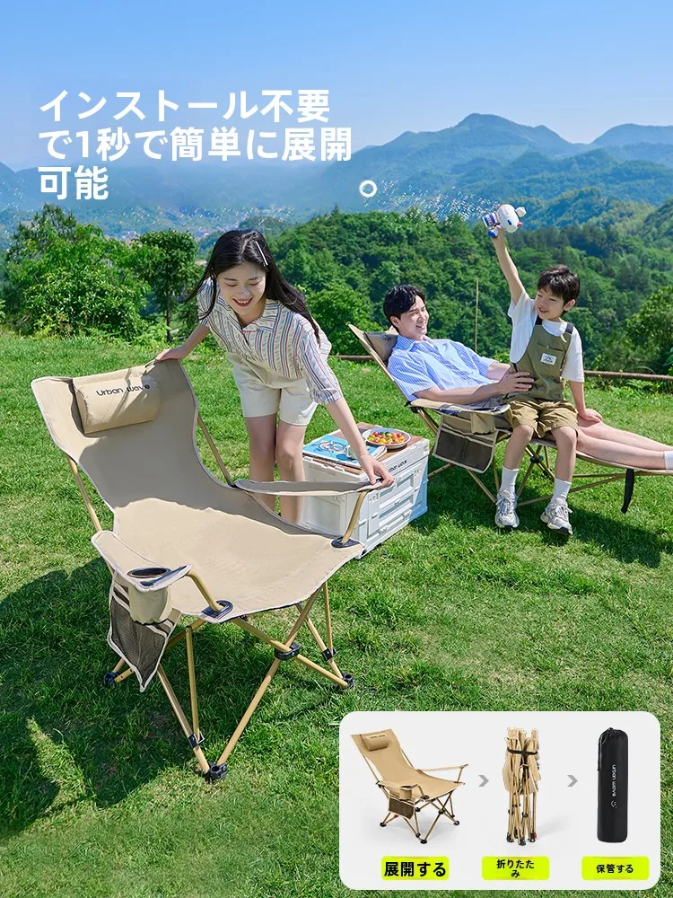 Urbanwave アウトドア折りたたみチェア：2  人でキャンプ時の快適なリクライニングと便携性を実現