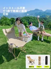 Urbanwave アウトドア折りたたみチェア【快適なリクライニング・ポータブル・オフィス用・ビーチ用】
