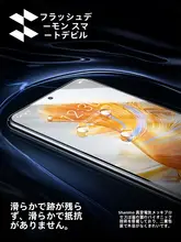 SmartDevil 全画面保護フィルム【高透明・指紋防止・華為Mateシリーズ用】
