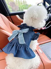 ペット用ドッグワンピース【春夏・かわいいデザイン・トイプードル用】（セットアップ対応）