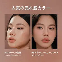MARIE DALGARマリーデイジャー 大容量のナチュラルルックチーク【肌なじみの良いピンク・コスメ】