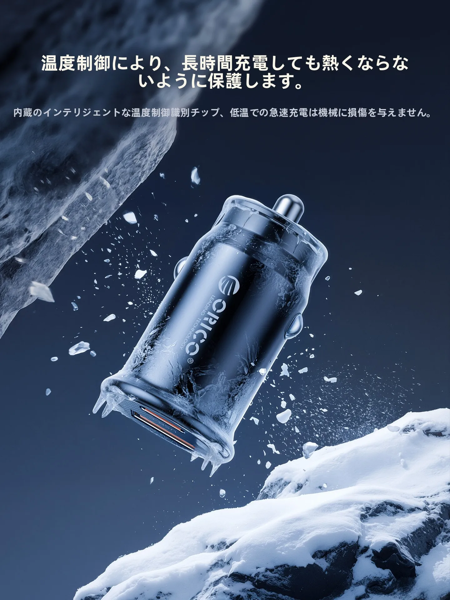 Orico デュアルポートカーチャージャー ORICO-PM-30-1A1C：30W急速充電でスマホ・タブレットを効率的に充電