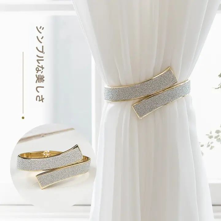 カーテン用バンド2個セット【クリスタル装飾・スプリングデザイン・収納便利】
