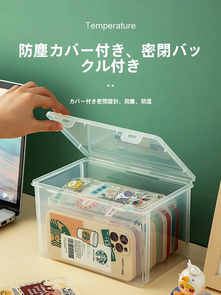 ハガキ収納に悩むあなたに、今すぐ使える「透明収納ボックス」の選び方とは？