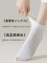 通気性抜群で快適！薄手綿素材の白色ショートソックス【防臭・夏用・中筒】