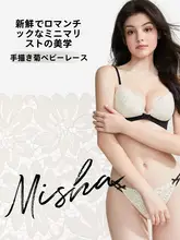 2点セット レディース ブラジャー レース フレンチ風 三角カップ ノンワイヤー 薄手 セクシー 夏 ホワイト