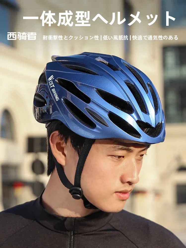 West Biking YP0708088：通気性と安全装備を兼ね備えた一体成型ヘルメット