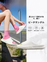 夏用室内外兼用サンダル【一字タイプ・防滑ソール・極上の柔らかさ・ビーチやスポーツに最適】