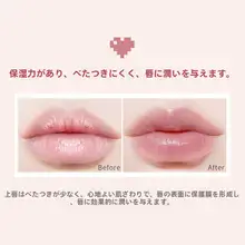 潤いと保湿を持続！リップクリーム【色付き・唇用・乾燥対策】