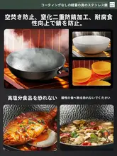 Supor 中華鍋 鉄鍋 槌目加工 鍛造 熟鉄製  コーティングなし 家庭用 ガス火用