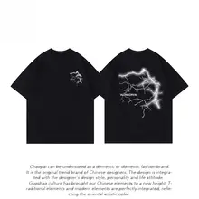 おしゃれな夏用オーバーサイズ半袖Tシャツ【雷のプリント・ユニセックス】