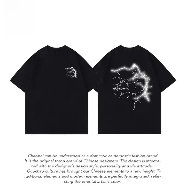 おしゃれな夏用オーバーサイズ半袖Tシャツ【雷のプリント・ユニセックス】