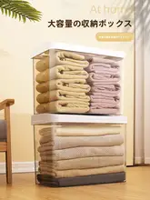 アクリル収納ボックス【透明・化粧品・衣類・書籍用・車載収納】