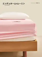 MIDO HOUSE 純綿製 マットレス保護カバー【四季対応・極上の柔らかさ】