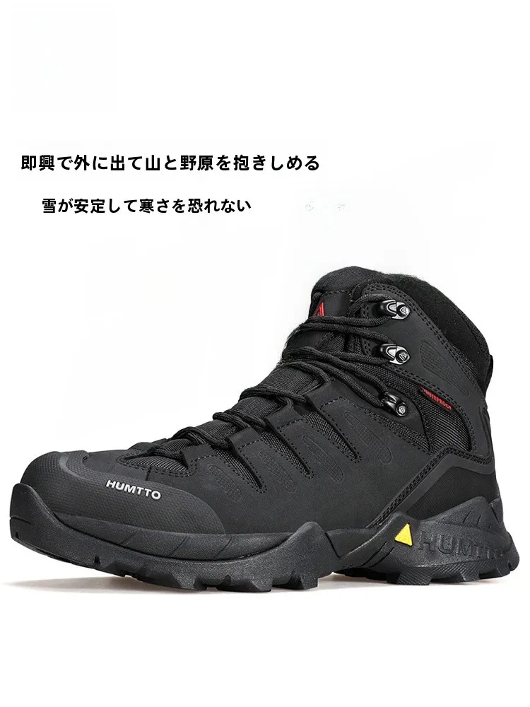 悍途厚底高帮雪地靴：高帮设计与减震功能如何应对低温环境？