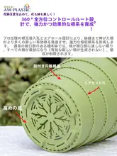通気性のある樹脂製鉢【ガロンサイズ・月季・アジサイ・胡蝶蘭用】