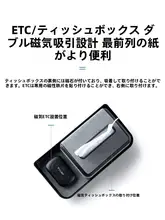 極氪001対応 車載収納ボックス【ティッシュ＆ETC用・改装アクセサリー】