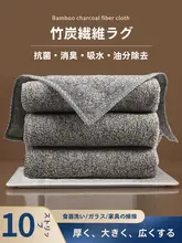 竹炭繊維の食器洗い用スポンジ【キッチン用・吸水性・厚手・毛羽立たない】