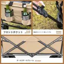 アウトドア用折りたたみワゴン【キャンプ・ピクニック用・ハンドル付き】