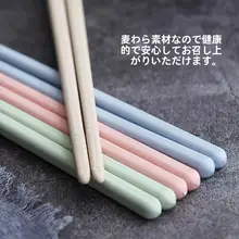 高級抗菌耐熱一人用携帯箸【滑り止め付き・食品グレード】