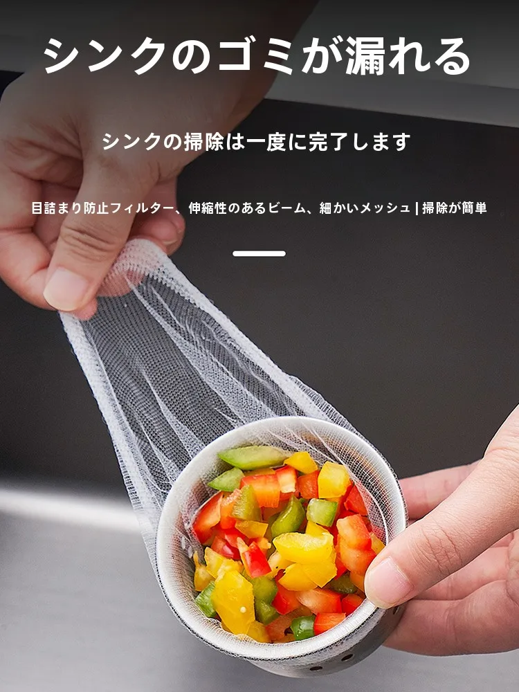 キッチン排水トラップを設置する前に、本当に必要なの？使い捨てフィルターが解決する3つの理由