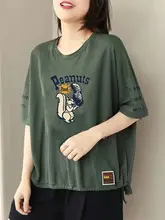 極上の柔らかさ コットン製 レディース 五分袖Tシャツ【ゆったりフィット・夏用】