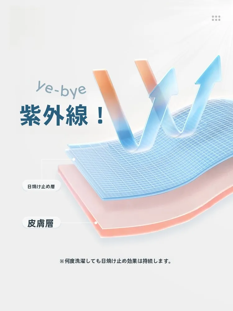 フード付き子供用防晒ジャケット：春用シンプルデザインで日差し対策