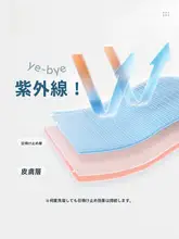 フード付き 子供用防晒ジャケット【春用・男女兼用・シンプルデザイン】