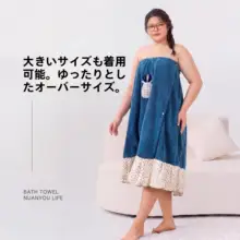 バスローブ【加肥加大・全身カバー・スリップデザイン・夏用】（セットアップ対応）