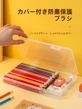 シンプルな厚手プラスチック製鉛筆ケース【学生用・デザイン筆箱・文房具収納】